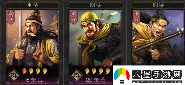 三國(guó)志戰(zhàn)略版術(shù)語解釋大全三國(guó)志戰(zhàn)略版黑話大盤點(diǎn)