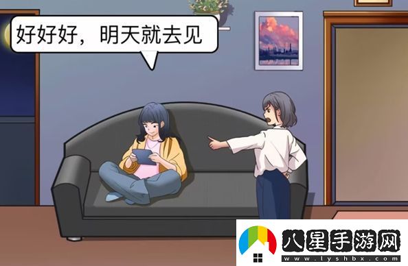 腦洞茬里王相親識(shí)男人怎么過(guò)