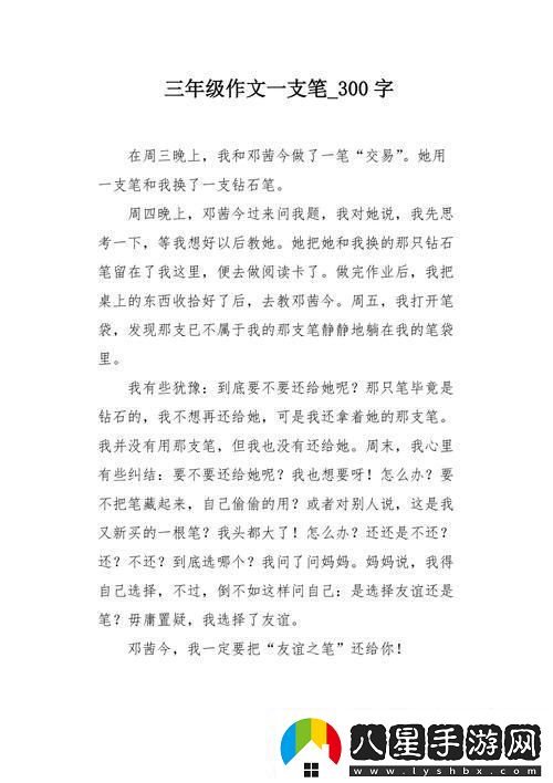 錯題一支筆引爆笑料盒