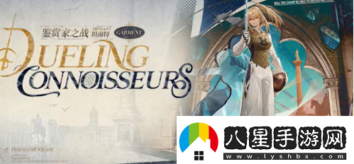 重返未來(lái)1999新版本2.3有哪些新皮膚