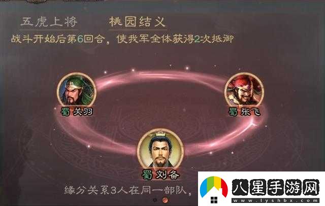 三國(guó)志戰(zhàn)略版術(shù)語解釋大全三國(guó)志戰(zhàn)略版黑話大盤點(diǎn)