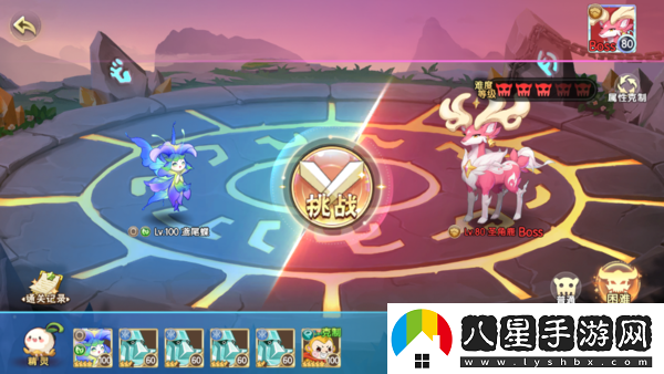 西普大陸圣角鹿全面攻略與技巧分享，助你輕松取得勝利