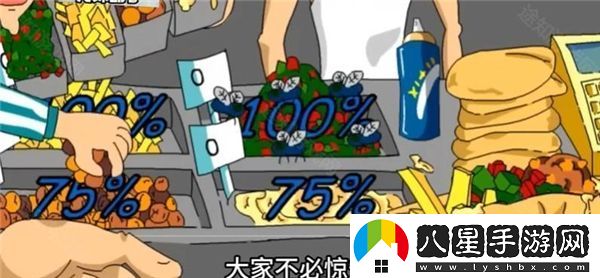 法拉費(fèi)爾之王2024年最新內(nèi)置菜單中文版本詳解