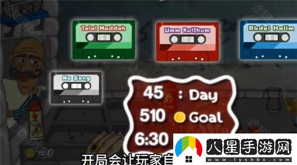 法拉費(fèi)爾之王2024年最新內(nèi)置菜單中文版本詳解