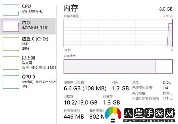 爐石傳說(shuō)暴雪戰(zhàn)網(wǎng)安裝進(jìn)度停在45%無(wú)法繼續(xù)的解決方案