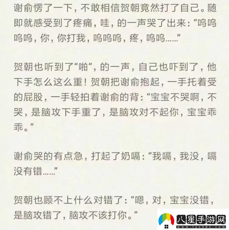 “謝俞遭‘暗箱操作’民熱議的科技界‘掉包計’”