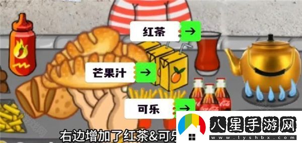 法拉費(fèi)爾之王2024年最新內(nèi)置菜單中文版本詳解