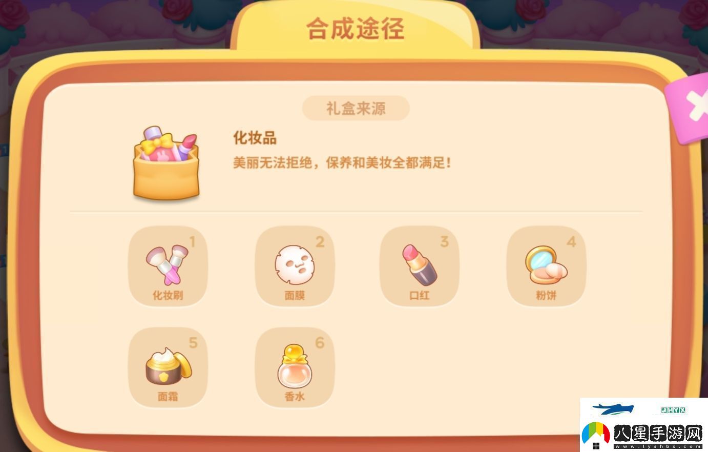 保衛(wèi)蘿卜4浪漫七夕活動怎么玩愛心積分獲取方法詳細介紹