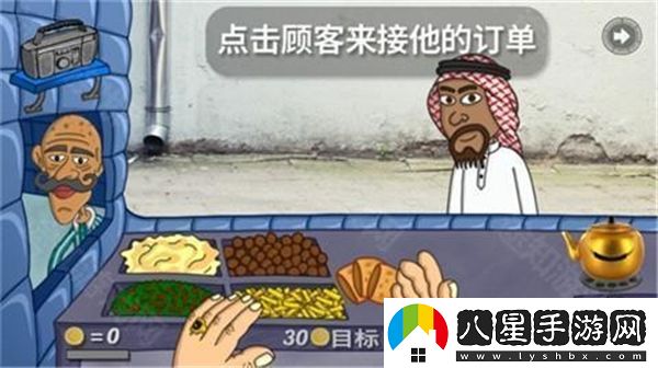 法拉費(fèi)爾之王2024年最新內(nèi)置菜單中文版本詳解