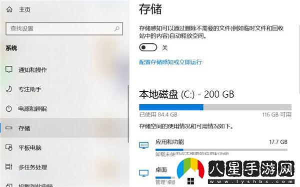 爐石傳說(shuō)暴雪戰(zhàn)網(wǎng)安裝進(jìn)度停在45%無(wú)法繼續(xù)的解決方案