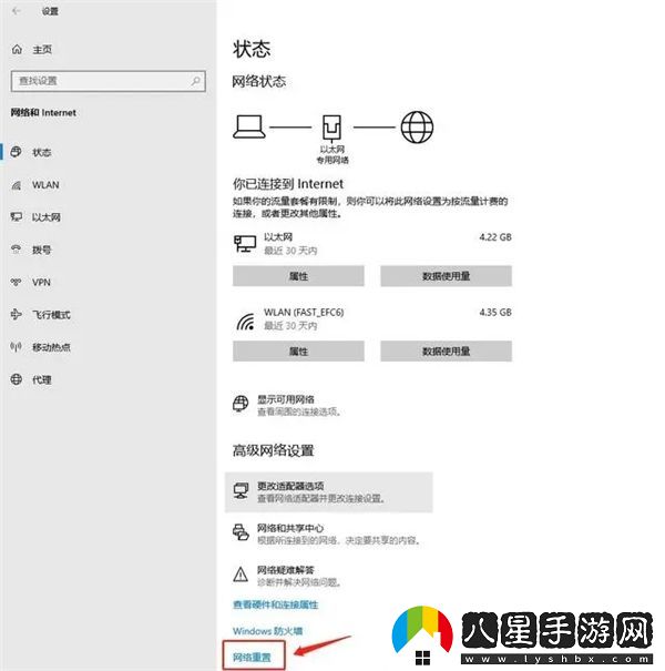 爐石傳說(shuō)暴雪戰(zhàn)網(wǎng)安裝進(jìn)度停在45%無(wú)法繼續(xù)的解決方案