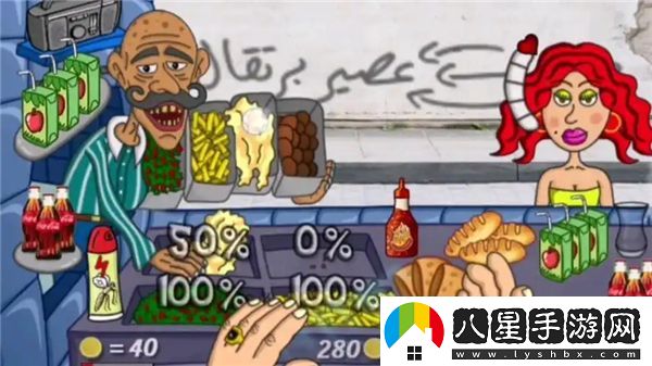 法拉費(fèi)爾之王2024年最新內(nèi)置菜單中文版本詳解