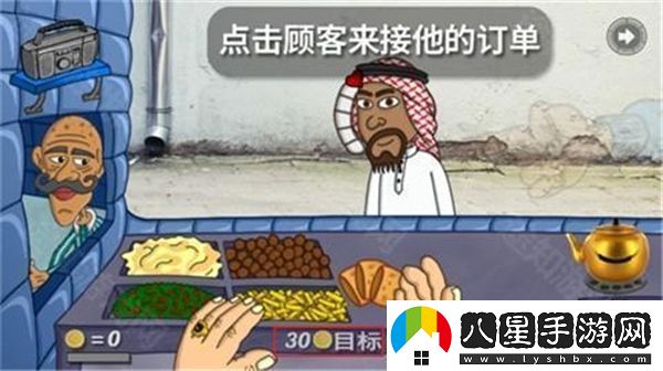 法拉費(fèi)爾之王2024年最新內(nèi)置菜單中文版本詳解