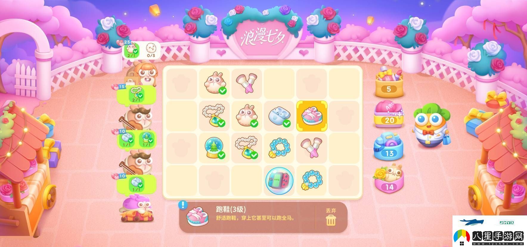 保衛(wèi)蘿卜4浪漫七夕活動怎么玩愛心積分獲取方法詳細介紹