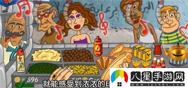 法拉費(fèi)爾之王2024年最新內(nèi)置菜單中文版本詳解