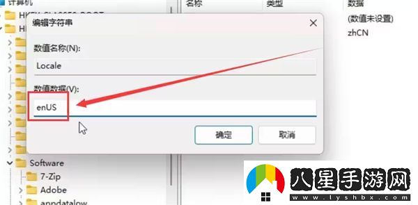 爐石傳說(shuō)暴雪戰(zhàn)網(wǎng)安裝進(jìn)度停在45%無(wú)法繼續(xù)的解決方案