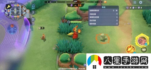 寶可夢大集結妖火紅狐技能