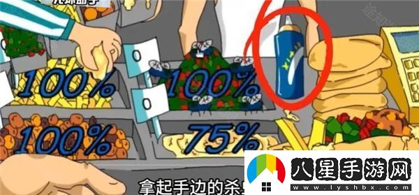 法拉費(fèi)爾之王2024年最新內(nèi)置菜單中文版本詳解