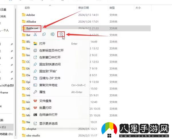 爐石傳說(shuō)暴雪戰(zhàn)網(wǎng)安裝進(jìn)度停在45%無(wú)法繼續(xù)的解決方案