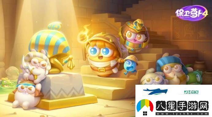 保衛(wèi)蘿卜4浪漫七夕活動怎么玩愛心積分獲取方法詳細介紹