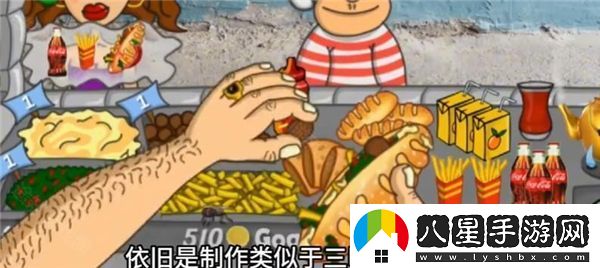 法拉費(fèi)爾之王2024年最新內(nèi)置菜單中文版本詳解