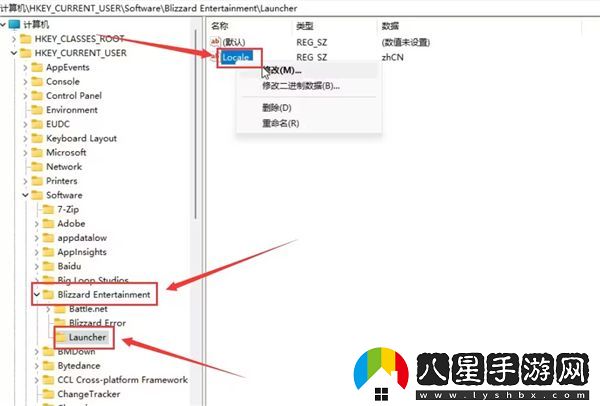 爐石傳說(shuō)暴雪戰(zhàn)網(wǎng)安裝進(jìn)度停在45%無(wú)法繼續(xù)的解決方案
