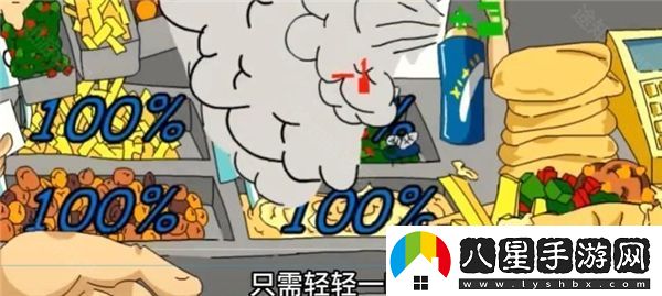 法拉費(fèi)爾之王2024年最新內(nèi)置菜單中文版本詳解