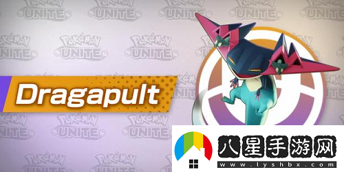 寶可夢大集結(jié)射手哪個(gè)厲害