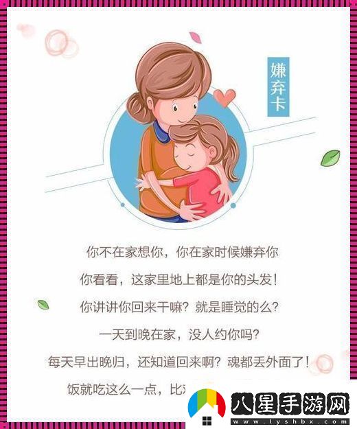 媽耶！友示愛媽媽竟然沒拒絕科技圈笑翻了天！