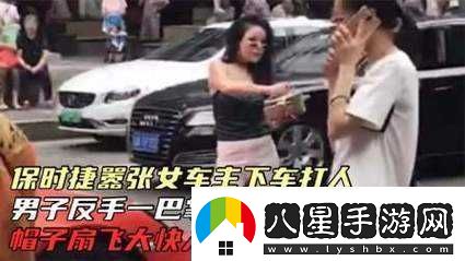 只要一頂嘴就會被主人扇巴掌