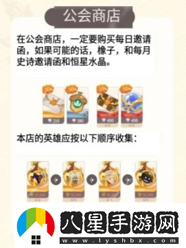 劍與遠征啟程新手怎么操作