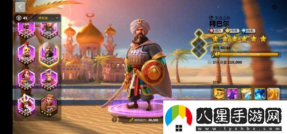 萬(wàn)國(guó)覺(jué)醒薩拉丁厲害嗎萬(wàn)國(guó)覺(jué)醒薩拉丁值得培養(yǎng)嗎