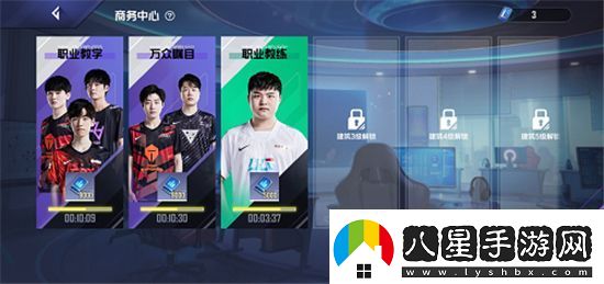 英雄聯(lián)盟電競經(jīng)理情報(bào)點(diǎn)怎么獲得