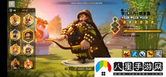 萬(wàn)國(guó)覺(jué)醒薩拉丁厲害嗎萬(wàn)國(guó)覺(jué)醒薩拉丁值得培養(yǎng)嗎