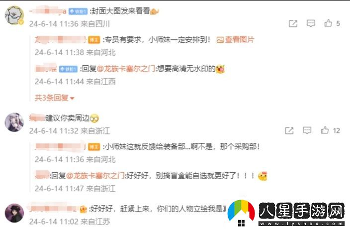 測(cè)評(píng)了10小時(shí)龍族新作后