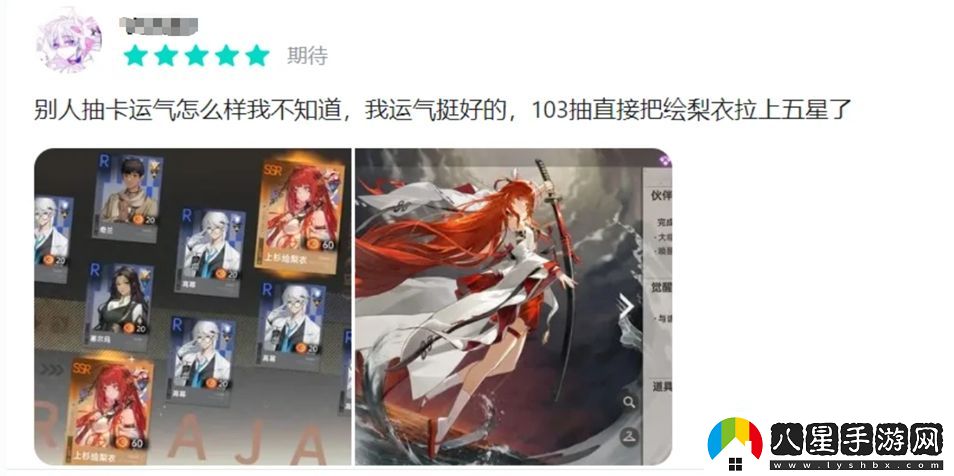 測(cè)評(píng)了10小時(shí)龍族新作后