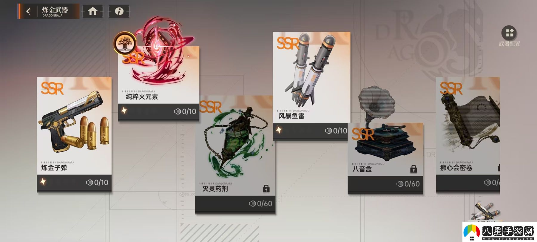 測(cè)評(píng)了10小時(shí)龍族新作后