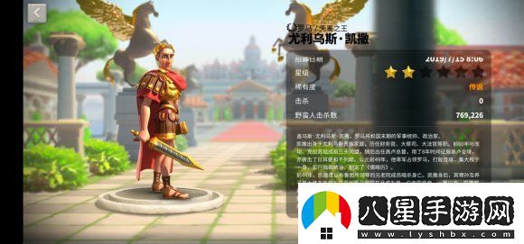 萬(wàn)國(guó)覺(jué)醒薩拉丁厲害嗎萬(wàn)國(guó)覺(jué)醒薩拉丁值得培養(yǎng)嗎