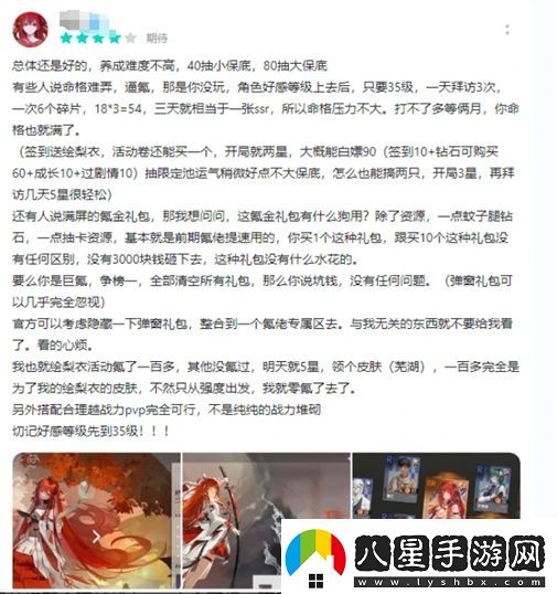 測(cè)評(píng)了10小時(shí)龍族新作后