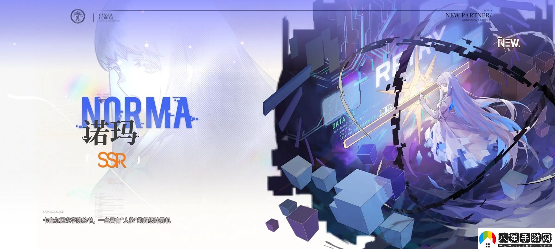 測(cè)評(píng)了10小時(shí)龍族新作后