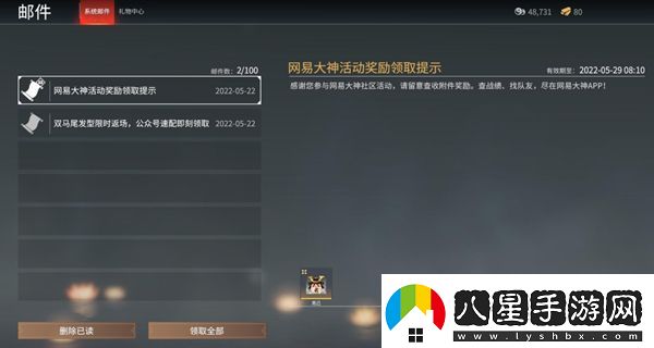 永劫無(wú)間克己頭像怎么獲得