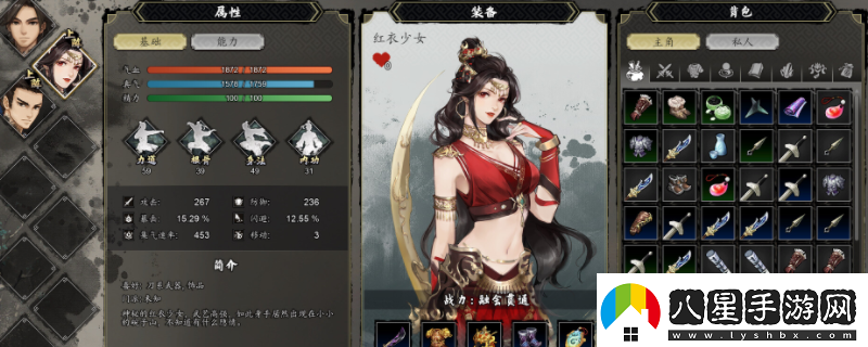 逸劍風云決怎么自動戰(zhàn)斗