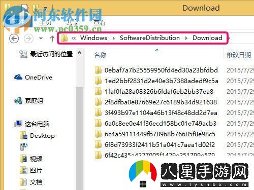 修復win8升級win10提示“錯誤代碼80240020”的方法
