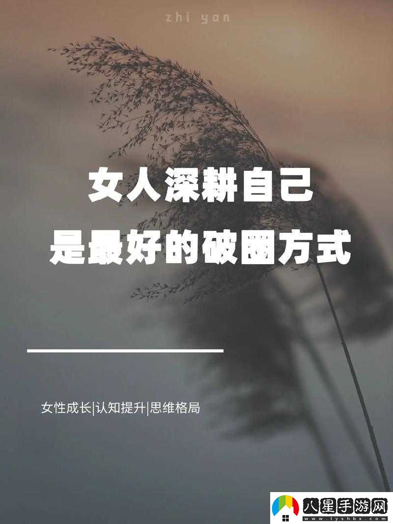 婦女被深耕后表現(xiàn)相關圖片解讀