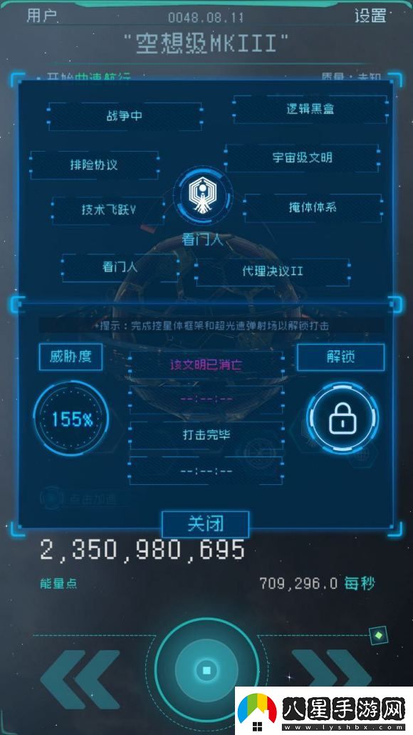 逐光啟航共生吞噬哪個(gè)好共生吞噬流程技巧詳解