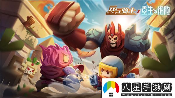 元氣騎士梟首者怎么出現(xiàn)在大廳