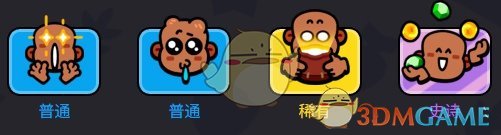 爆裂小隊商人技能是什么