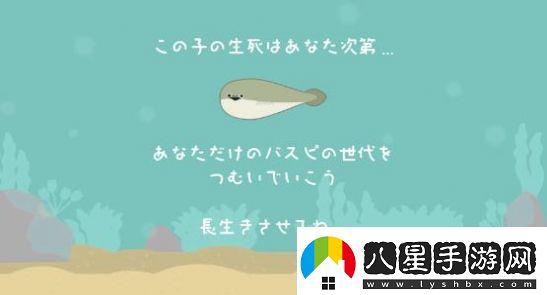 虛無(wú)魚(yú)BasPi怎么玩虛無(wú)魚(yú)BasPi新手入門玩法一覽