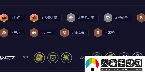 云頂之弈s11索拉卡怎么玩