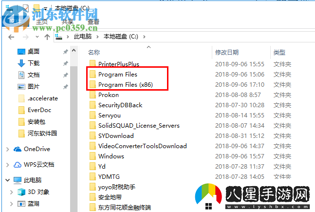 ProgramData文件夾在哪里